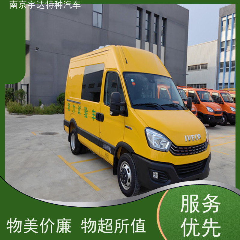 依维柯检测车 电力测试车 多功能救险保障车 2.0排量 支持定制