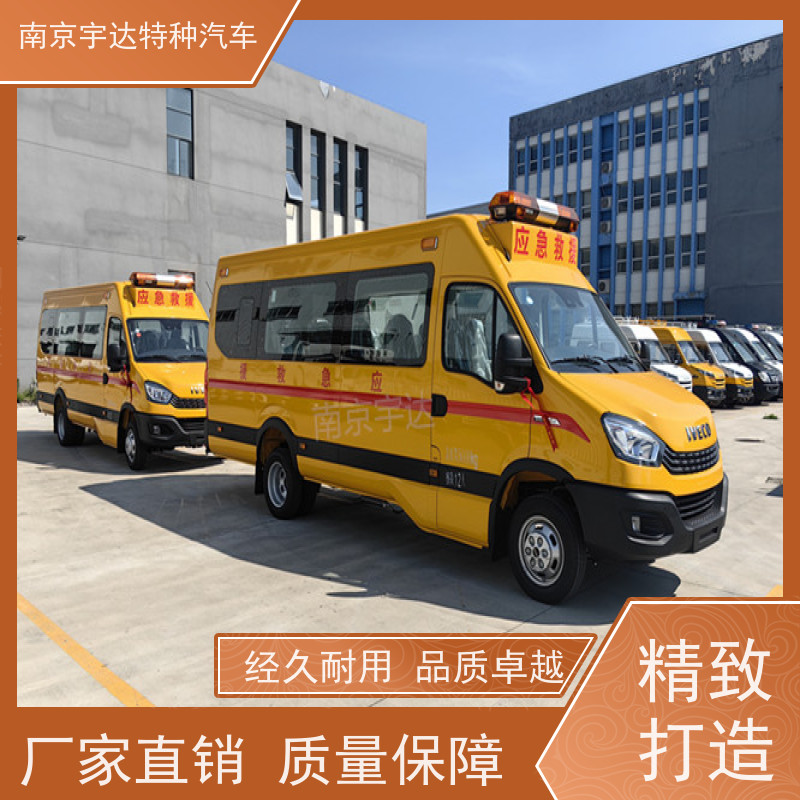 依维柯M2-39救险车 抢险救援指挥车 功率132 排量3.0