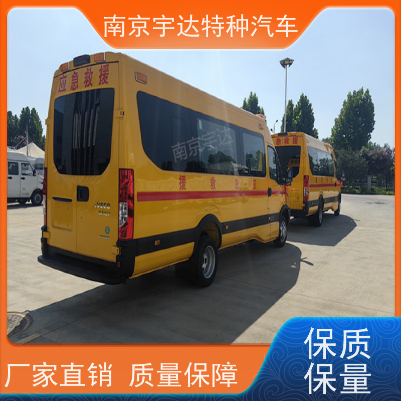 依维柯救险车 矿山救援装备车 气体防护车 功率125油耗11.3