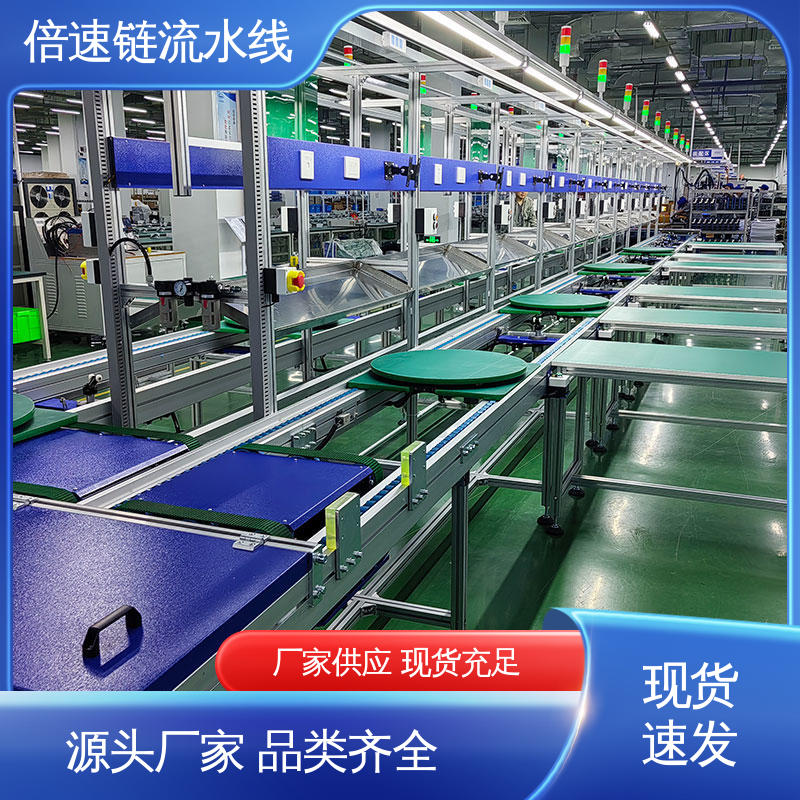 锐创 适用于服务器 倍速链输送线 生产线 上下循环传送