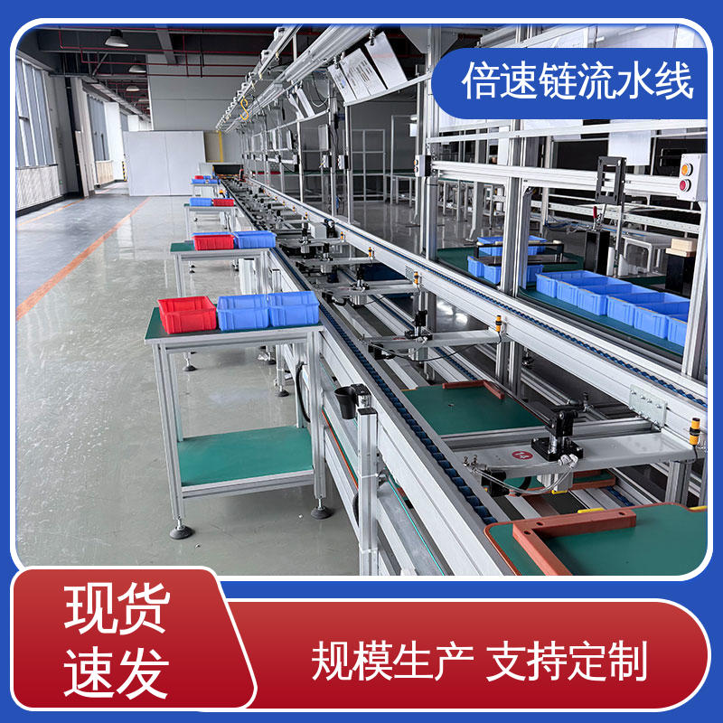 锐创 适用于服务器 倍速链输送线 生产线 上下循环传送