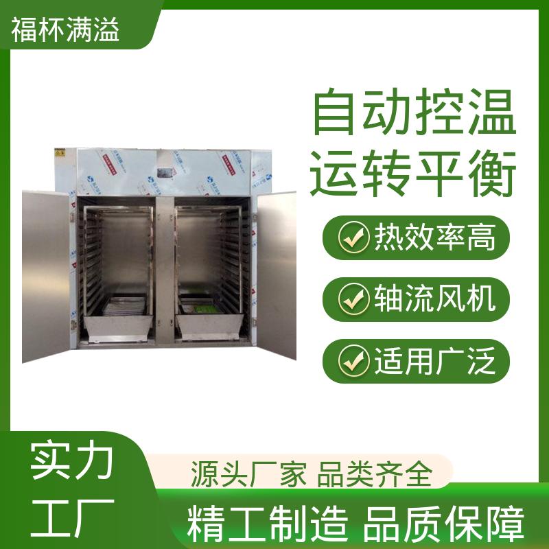 低噪音耐高温轴流风机 热风循环干燥箱厂家 应用广泛 福杯满溢