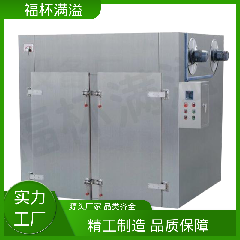 低噪音耐高温轴流风机 食品低温热风循环智能烘箱 选择广泛 福杯满溢