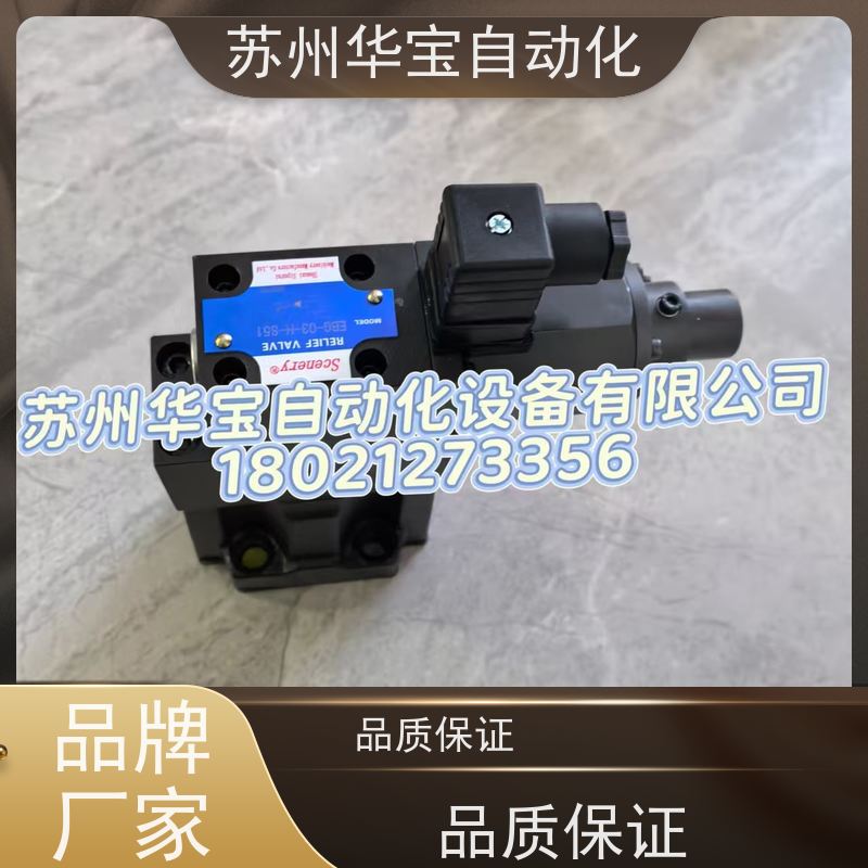 塞纳瑞SCENERY液压油泵S25V10A-1C22R S25V12A-1A22R S25V14A86