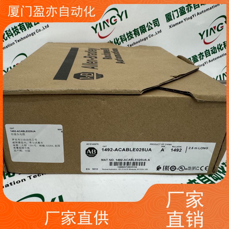 电源机架顺丰速运1783-HMS4EG8CGR欧美进口品牌做自动化十多年
