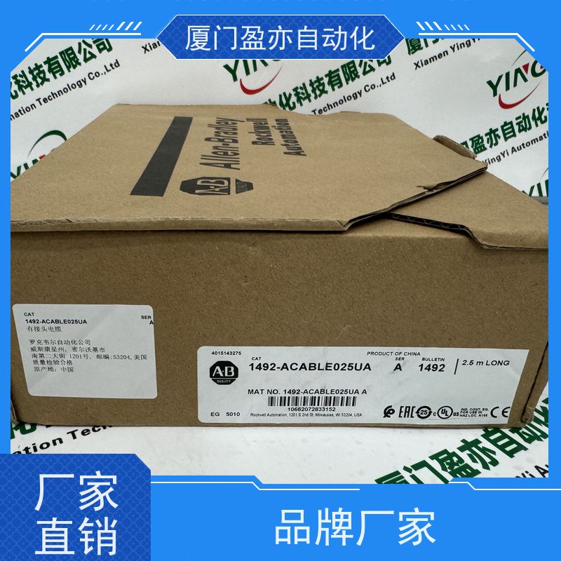 电源机架库存充足1783-US6T2TG2H原厂原装广泛用于发电厂