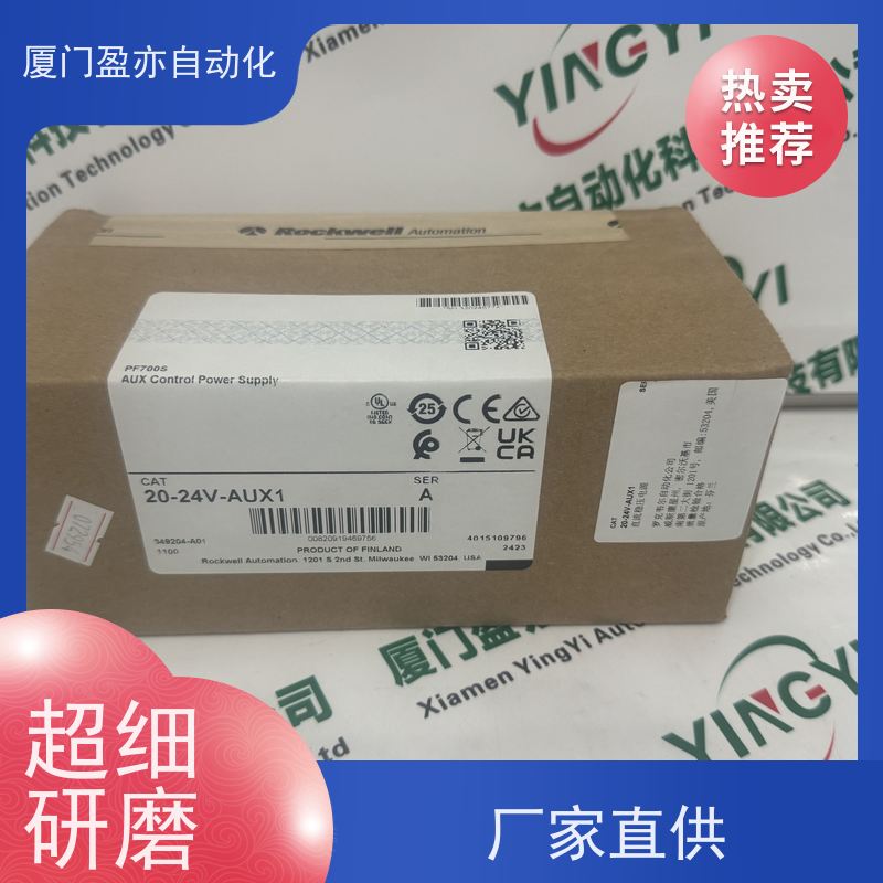 CPU处理器库存充足1783-HMS8T4CGN大型进口系统备件做工控十多年