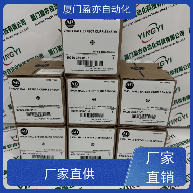 电源机架停产型号1783-ZMS24TA直接国外进口广泛用于发电厂