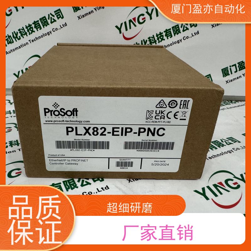 plc模块品质保证1783-US6T2F原厂原装广泛用于发电厂