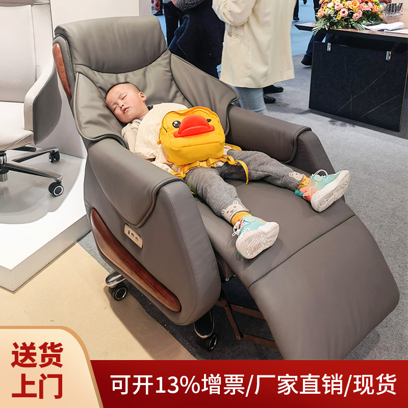 高端电动老板椅 头层牛皮可躺椅 智能倾仰USB充电 办公室午睡神器