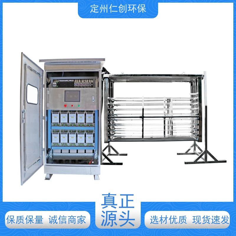 仁创品牌 电厂污水排放 快速高效杀菌 明渠紫外线消毒设备
