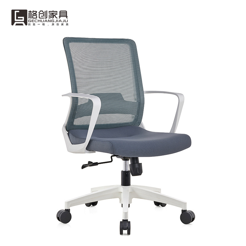 格创家具原创设计 尼龙玻纤靠背办公椅 人体工学久坐不累