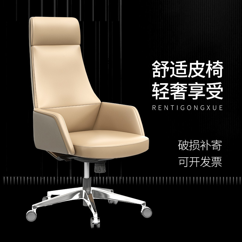 北欧办公椅舒适久坐现代简约宿舍椅子学生靠背椅书房可旋转电脑椅