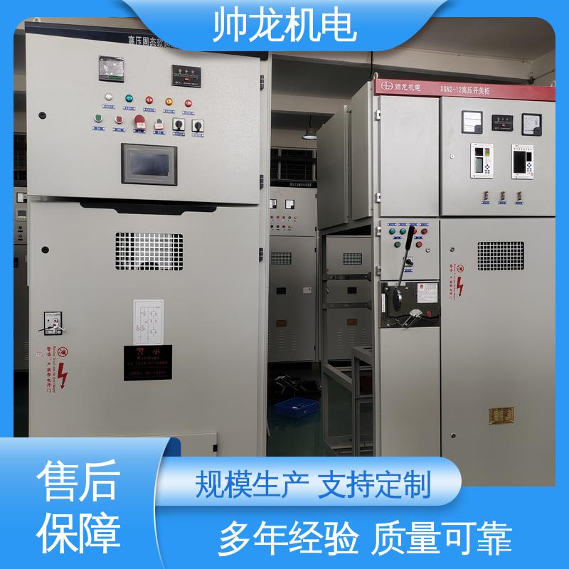 环网柜 现货直发 库存充足 反应迅速 高效稳定 高压 浙 江