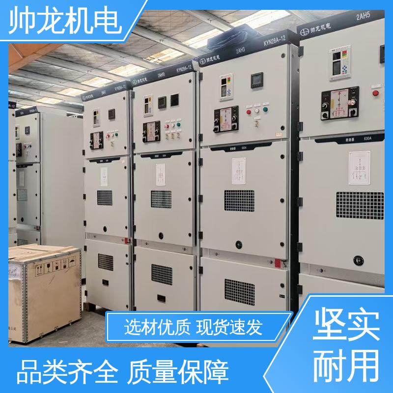 应用广泛 资质齐全 高压配电系统 厂家直供 可定制 环网柜 湖 北帅龙机电