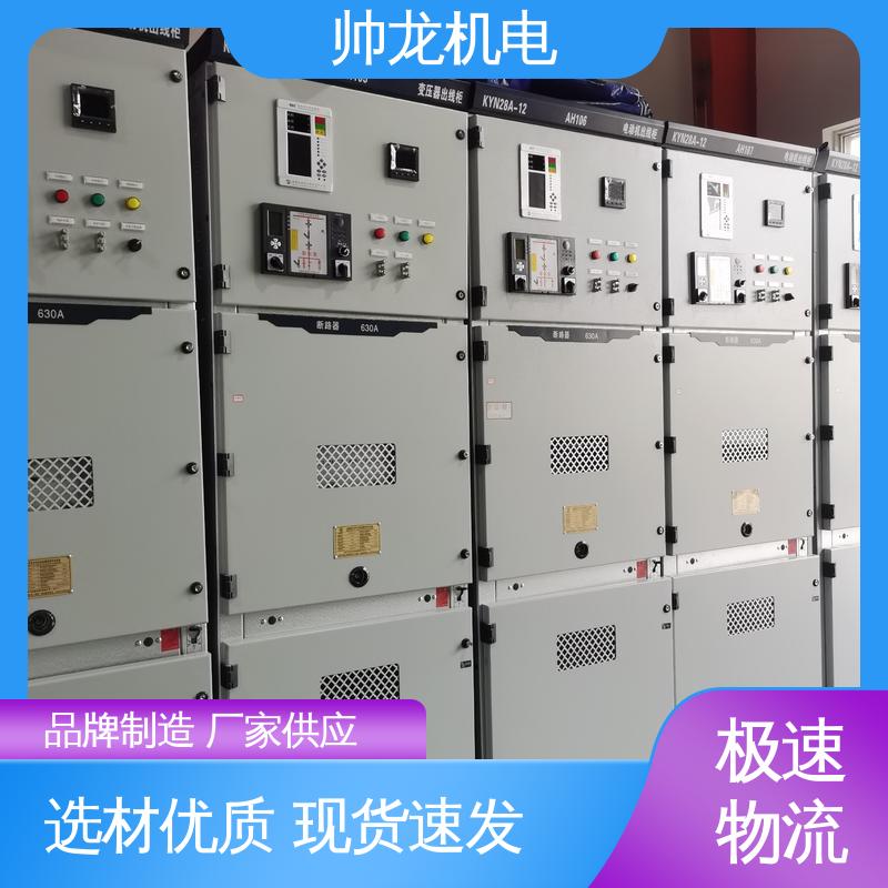 浙 江 应用广泛 资质齐全 10kv高压 现货直发 库存充足 馈线柜