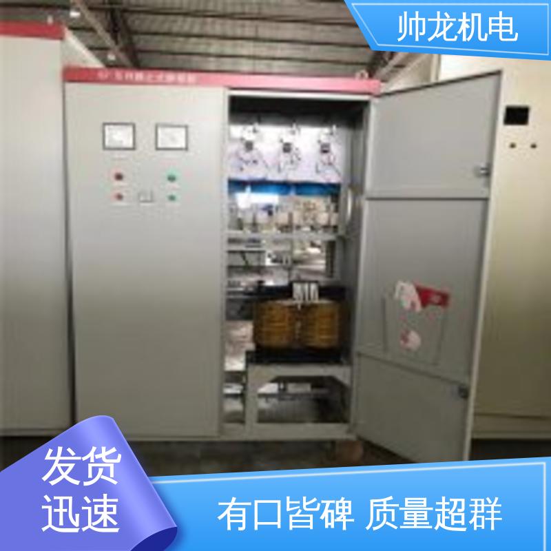 智能型/造纸厂 节能高效 厂家直供 安全性高 结构紧凑 无功补偿柜 湖 南