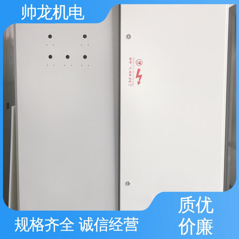 帅龙机电 支持定制 售后保证 应用广泛 资质齐全 无功补偿柜