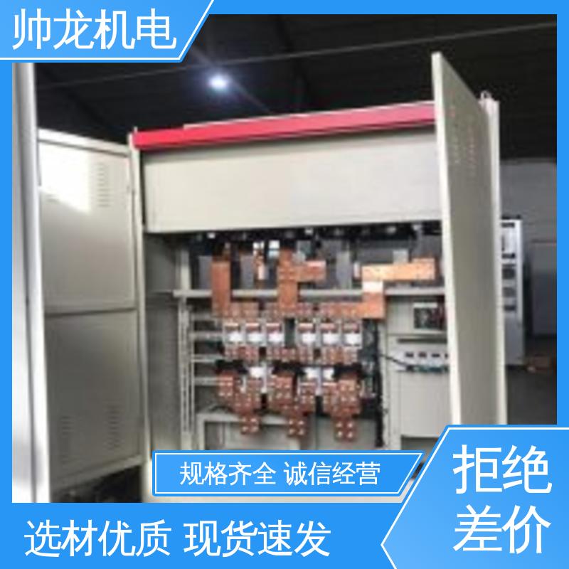 帅龙机电 自动补偿柜 绕线式/电机 厂家直供 可定制 耐磨耐用 性能稳定
