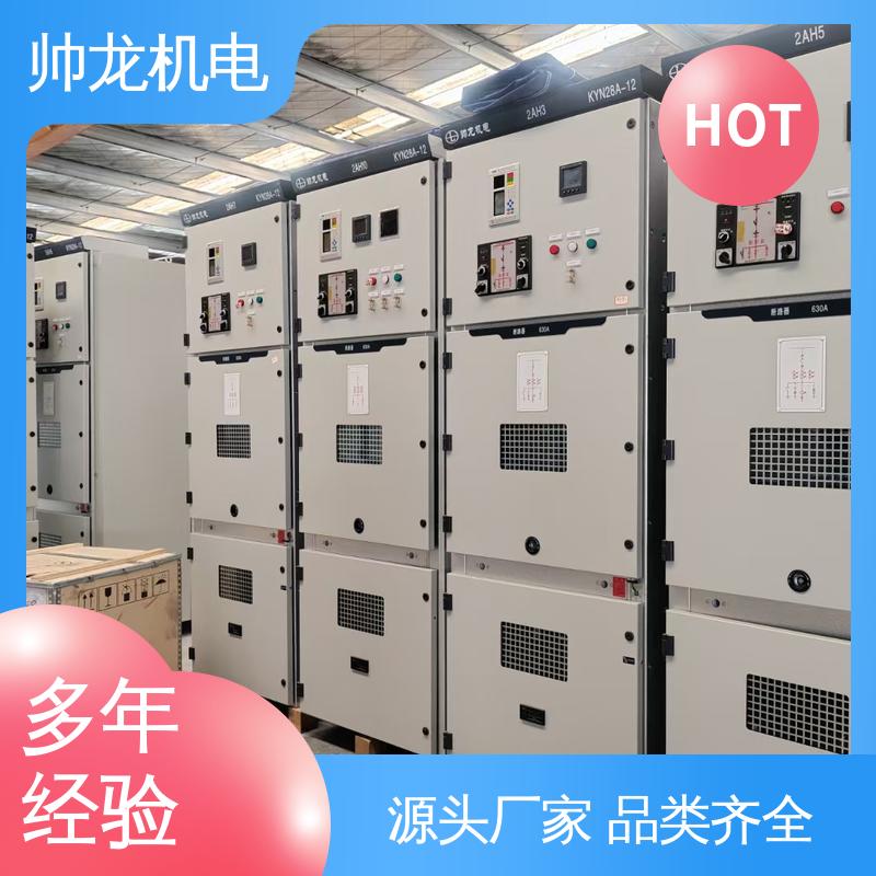 山 东 安全性高 结构紧凑 厂家供应 品牌制造 10kv高压 环网柜