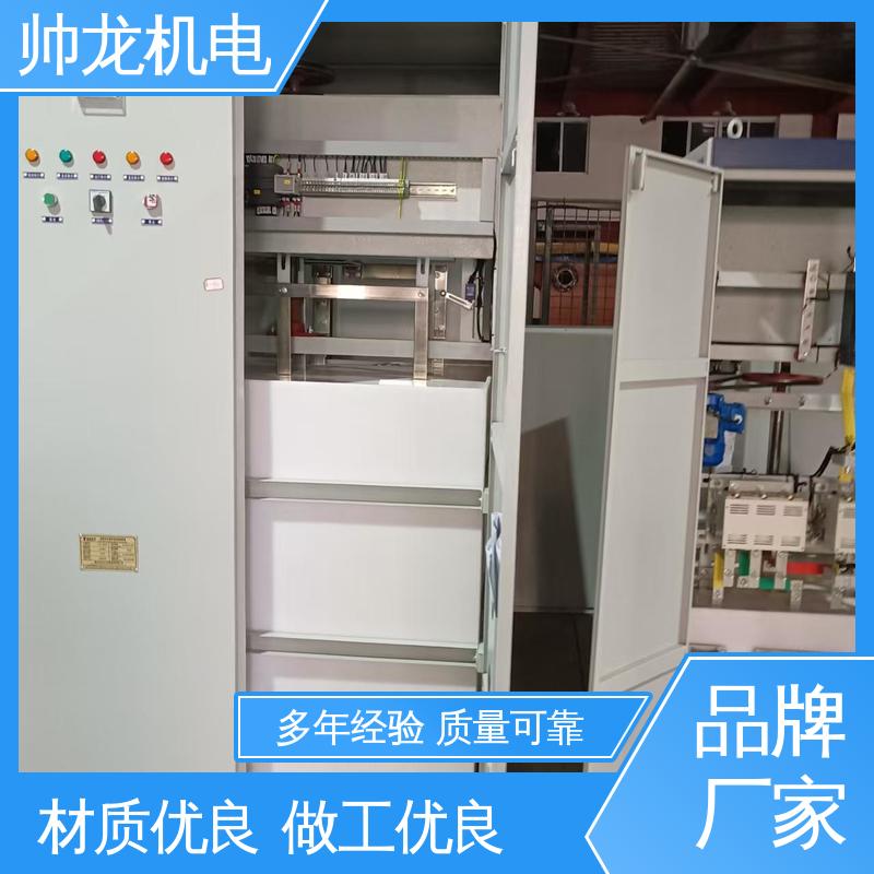 帅龙机电 经济实惠 售后完善 矿用一般型 液阻启动柜 应用广泛 资质齐全