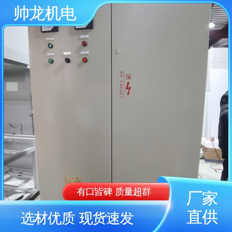 操作简单 发货迅速 自动补偿柜 绕线式/电机 帅龙
