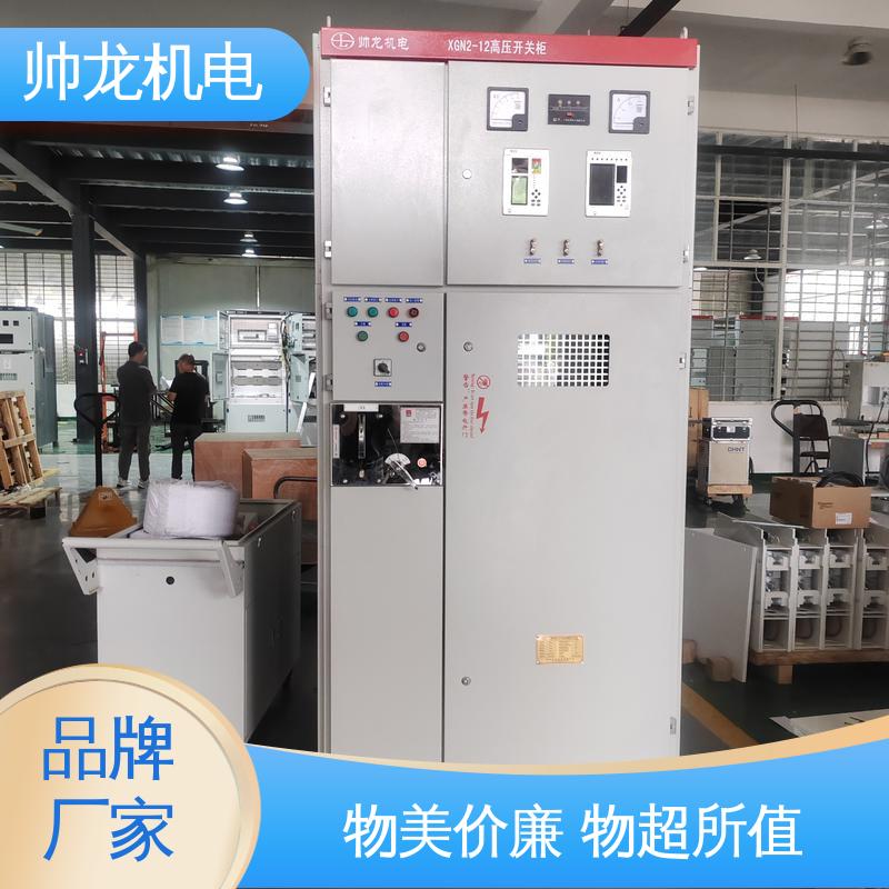 河 北 10kv高压 运行稳定 平稳可控 经济实惠 售后完善 HXGN-12