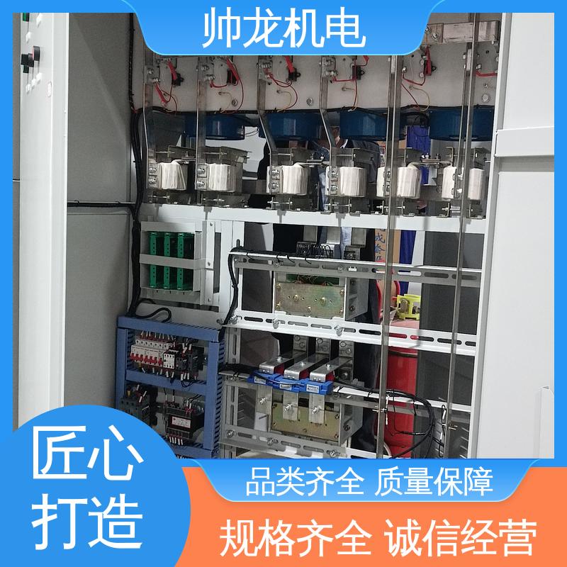 支持定制 售后保证 自动补偿柜 提高电机功率因数 帅龙