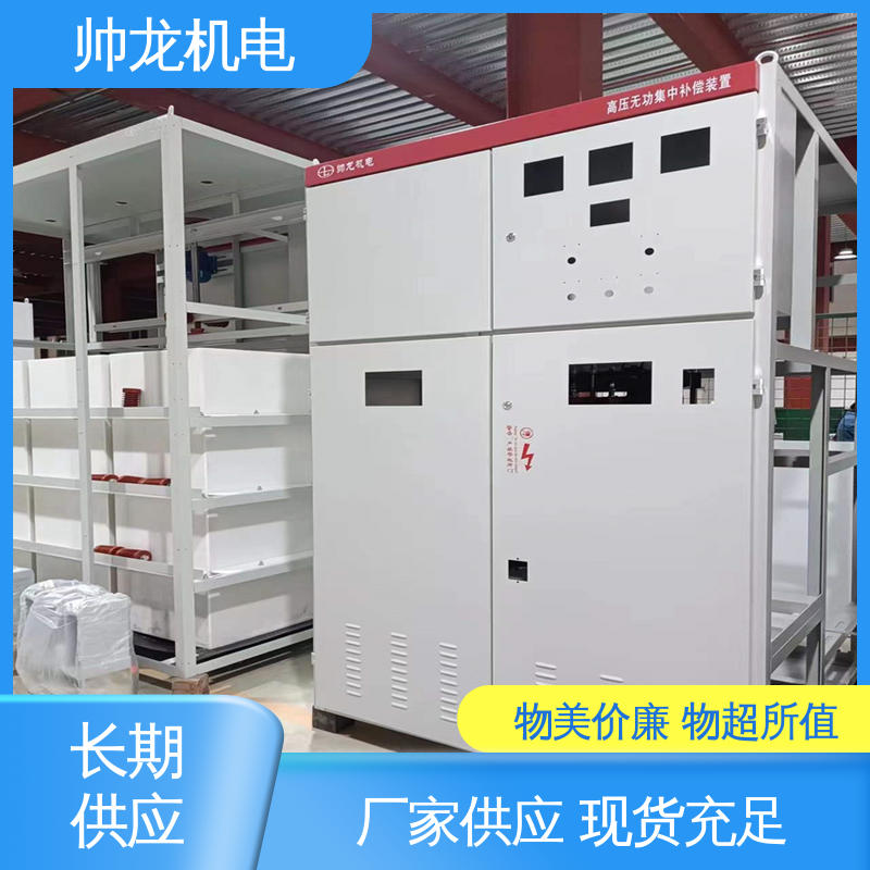 湖 南 就地补偿装置 运行稳定 平稳可控 快速响应 一站式服务 10kv高压