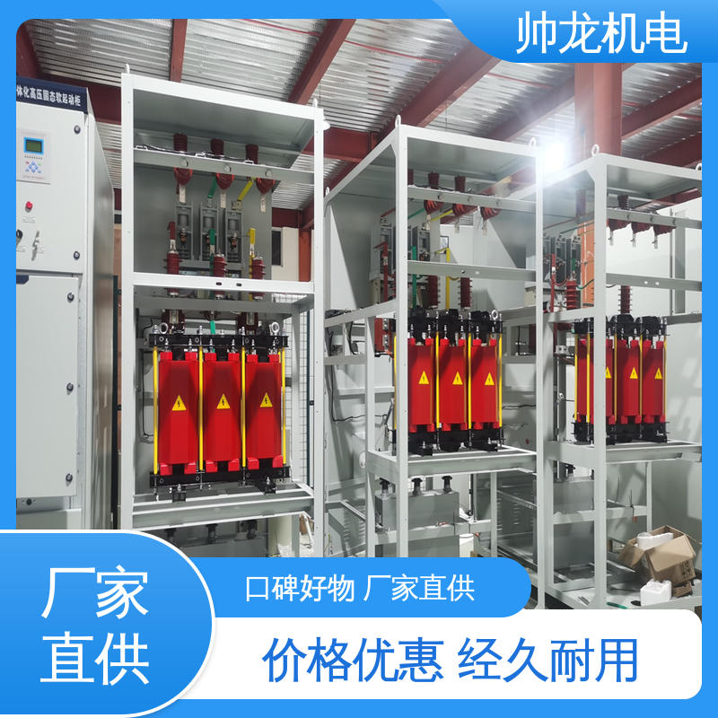 电容补偿柜 现货直发 库存充足 反应迅速 高效稳定 高低压 湖 北帅龙