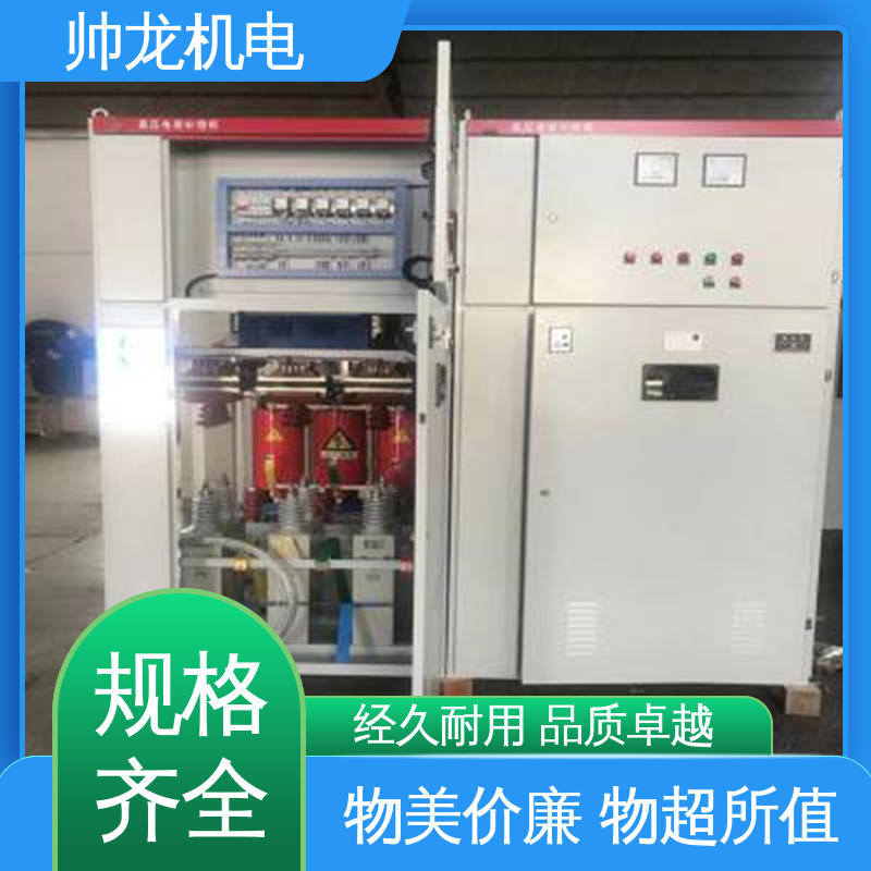 节能降耗 保护电机 无功补偿起 10kv高压 现货直发 库存充足 湖 南