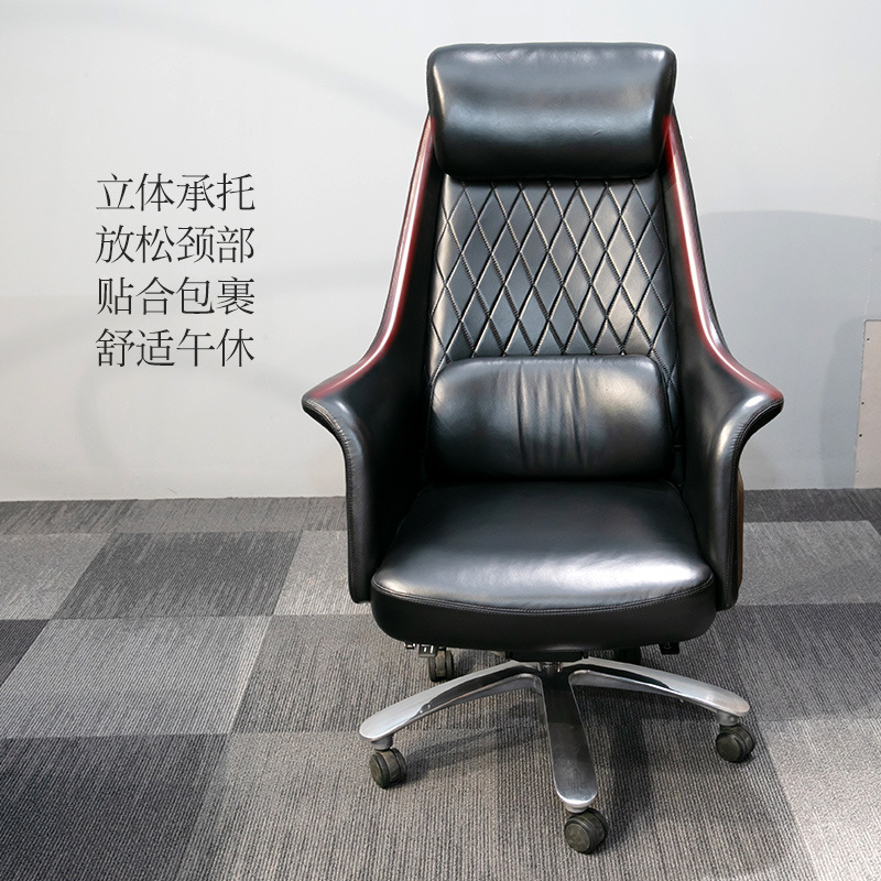 老板办公椅现代办公室家具商用大班台主管总裁桌椅组合格创家具
