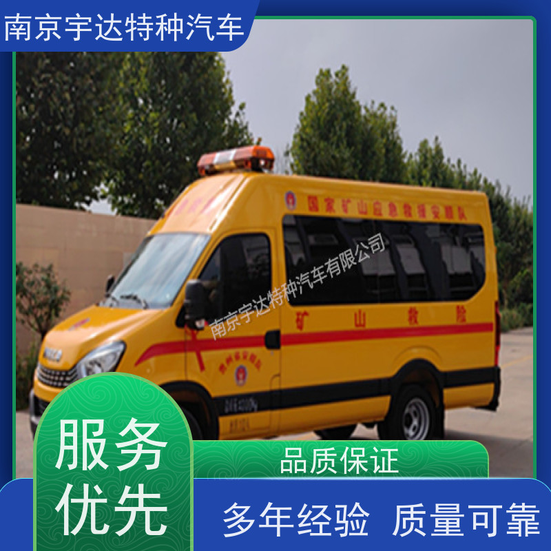依维柯牌矿山救援工程车 气防车 变速箱6MT全国送货