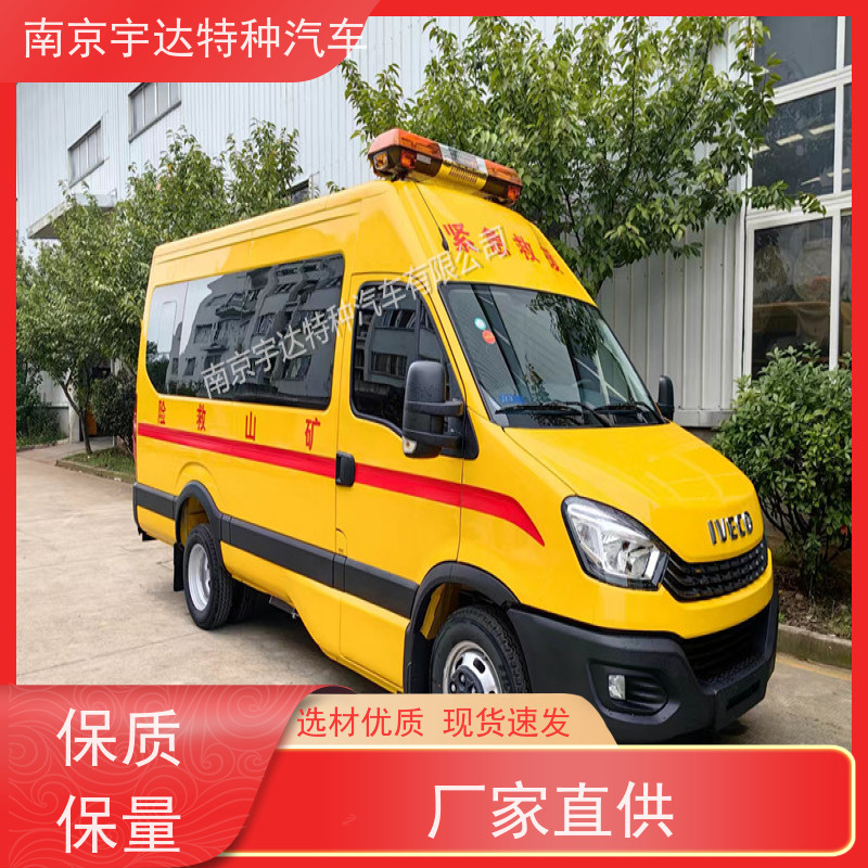 依维柯牌煤矿工程抢险车排放标准柴油国六质量有保障