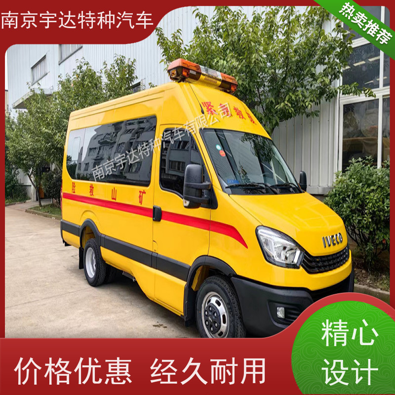 依维柯牌救援装备车 油田作业救险车 全国送货