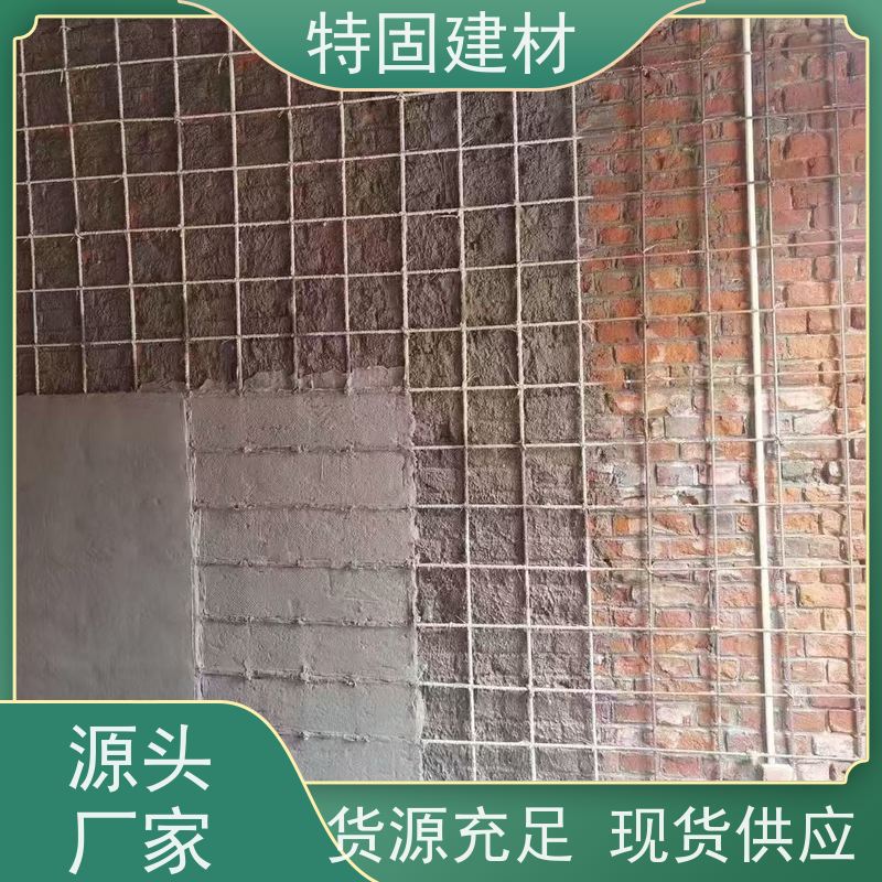 聚合物防水砂浆 流动性能强 工厂供应 发货及时 特固建材