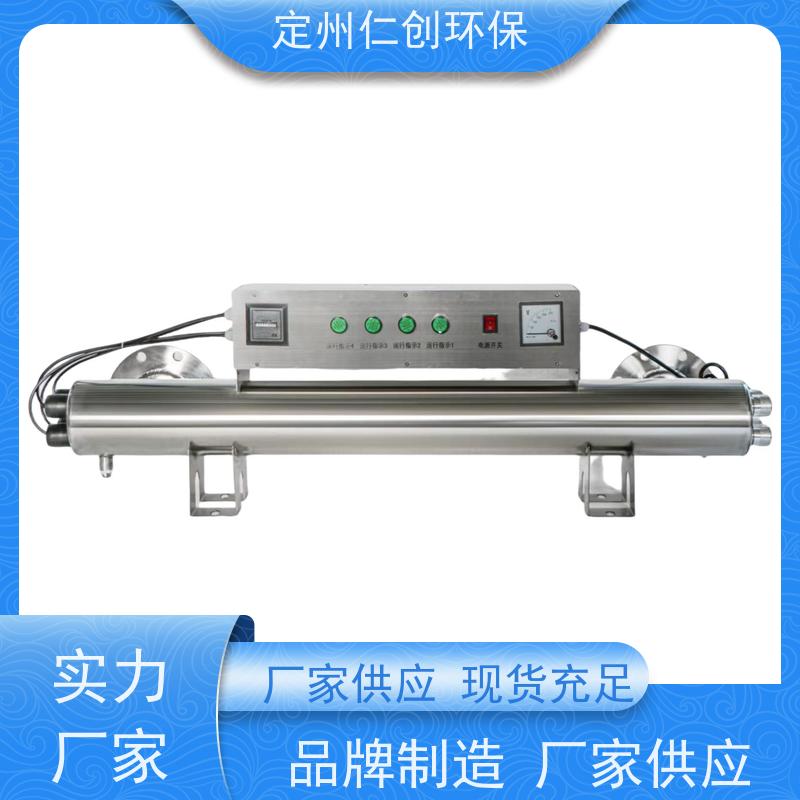 仁创 十年老厂 泳池水紫外线消毒器 强力高效杀菌
