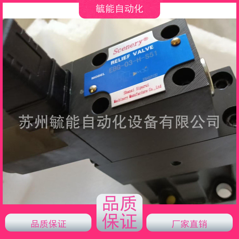 国鹰KUOIN电磁阀UW-25.220V.NBV-220-4E1.2V025-06.4M210-08