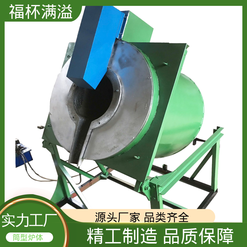 热处理环保炭化炉 坩埚式熔铝炉 输出稳定 福杯满溢