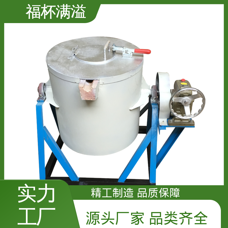 工艺用坩埚气氛炉 倾斜式坩埚熔铝炉 防渗透抗侵蚀 福杯满溢