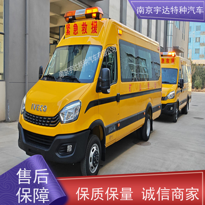 工程抢险车 矿山救护车 煤矿电力应急救援车 NJ5056XXHJ2E
