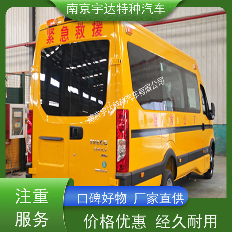  矿山抢险救援车 伤残转运车 气防车 依维柯多功能救险车 