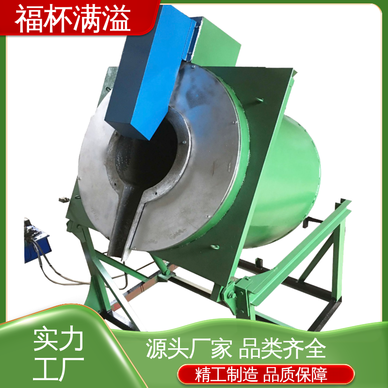铝合金精炼炉用耐火料 倾斜式坩埚炉 抗侵蚀耐腐蚀 福杯满溢