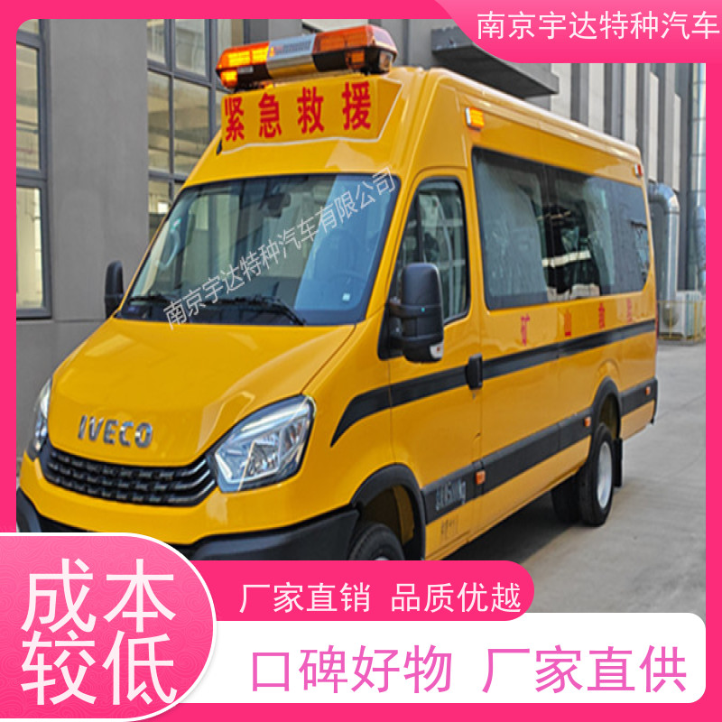 气体防护车 矿山救援车 依维柯救险车 气防车 NJ5056XXHJ2E