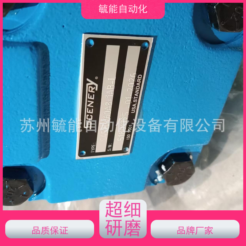 台湾KUOIN电磁阀国鹰4V302-08 220V 4V210-8