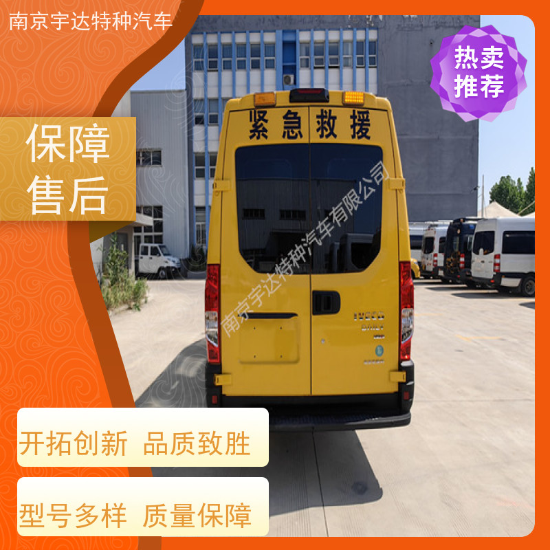  煤矿油田救险车 地震应急救援 矿山救护车 NJ5056XXHJ2E