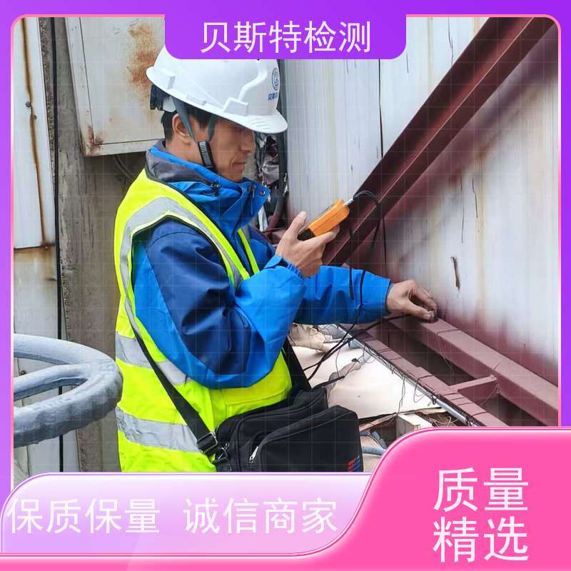 广告牌检测材质质量安全检验实地勘察报告全国有效欢迎来电询问