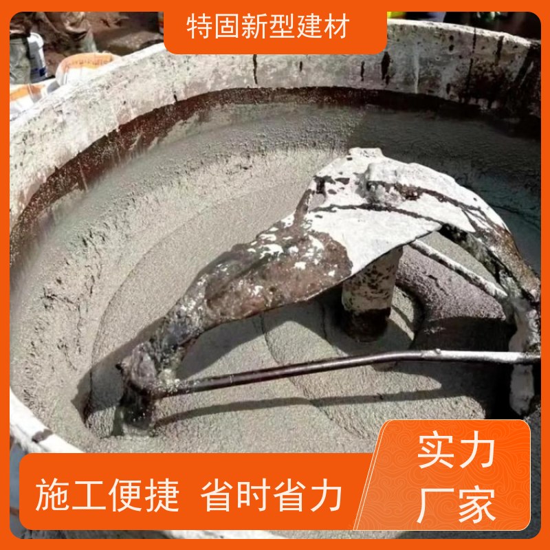 特固 环氧树脂灌浆料 自流性好快硬早强 厂家供应