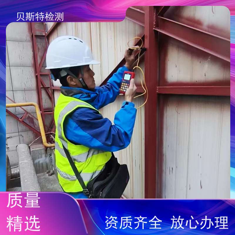 西 安港务区广告牌检测材质质量安全检验24小时在线欢迎来电询问