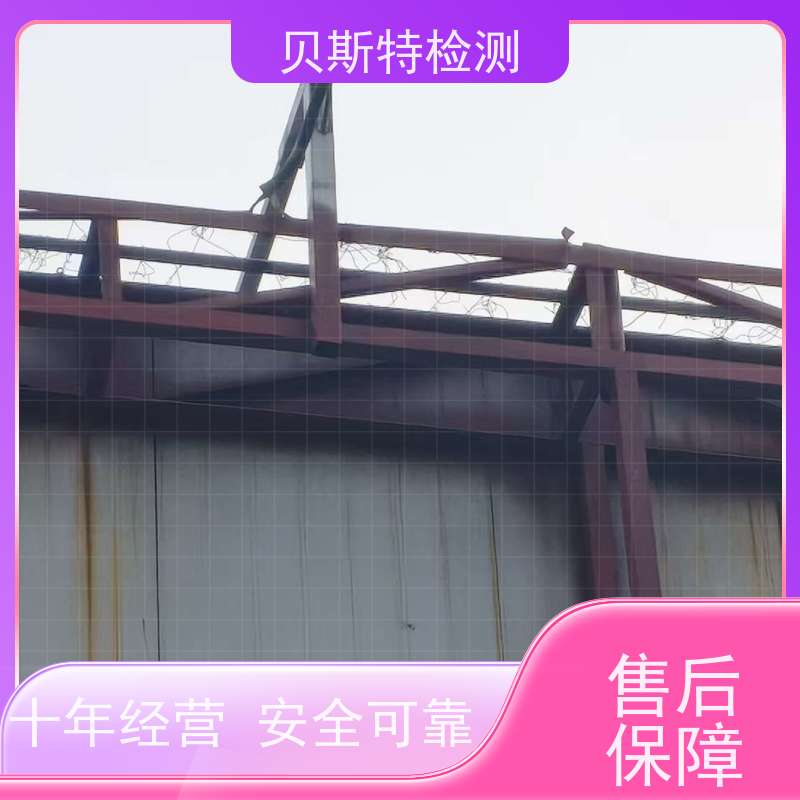 安 康广告牌检测材质质量安全检验24小时在线